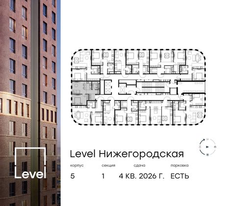 Продажа 2-комнатной квартиры 42,2 м², 21/29 этаж