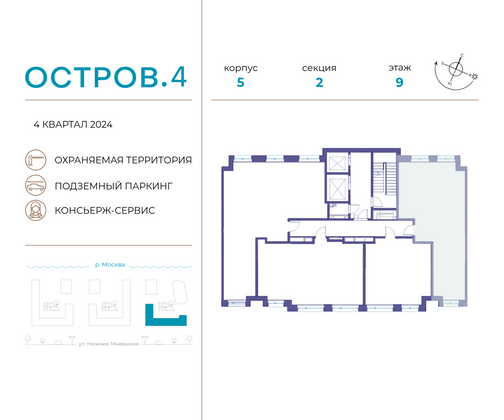 Продажа 2-комнатной квартиры 66,6 м², 9/12 этаж