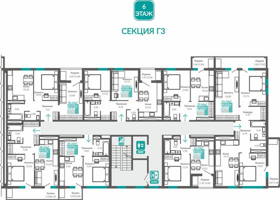Продажа 2-комнатной квартиры 49,3 м², 6/9 этаж
