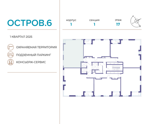 Продажа 2-комнатной квартиры 69,6 м², 17/22 этаж