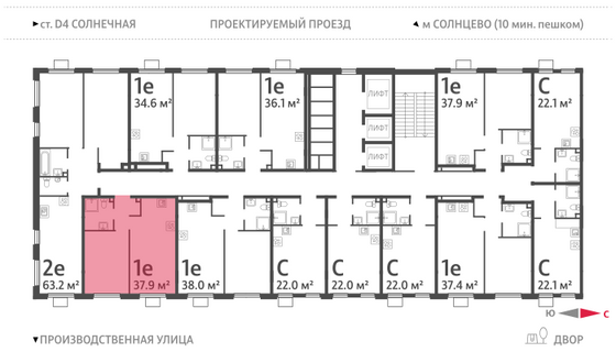 Продажа 1-комнатной квартиры 37,9 м², 13/24 этаж