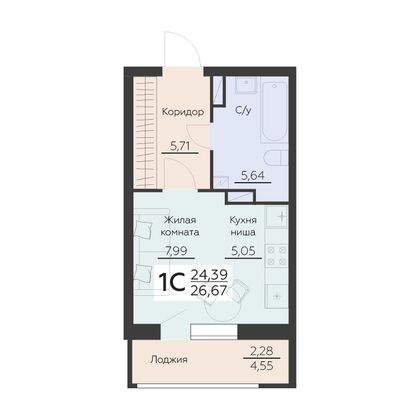 Продажа 1-комнатной квартиры 26,7 м², 8 этаж