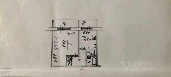 Продажа 1-комнатной квартиры 40 м², 4/14 этаж