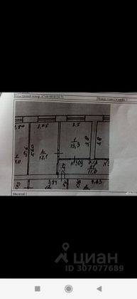 Продажа 1-комнатной квартиры 30,4 м², 3/6 этаж