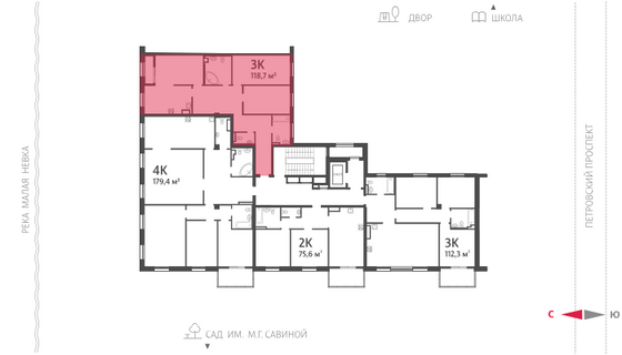 118,7 м², 3-комн. квартира, 7/9 этаж