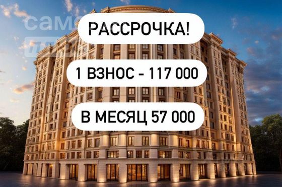 Продажа квартиры-студии 38,7 м², 8/14 этаж