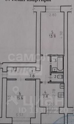 Продажа 2-комнатной квартиры 49,2 м², 3/5 этаж