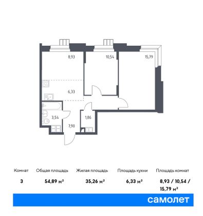 54,9 м², 2-комн. квартира, 11/16 этаж