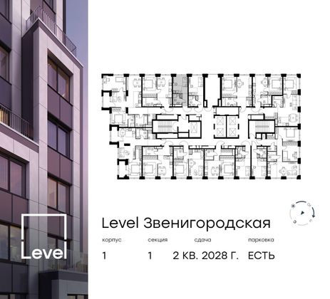 Продажа квартиры-студии 16,9 м², 14/48 этаж