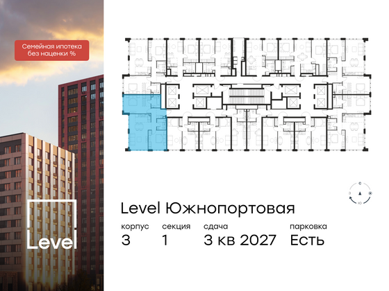 Продажа 3-комнатной квартиры 71,5 м², 67/68 этаж