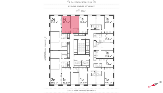 Продажа 1-комнатной квартиры 40,8 м², 7/28 этаж