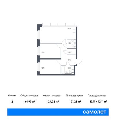 61,9 м², 2-комн. квартира, 16/24 этаж