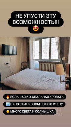 Аренда 1 комнаты, 15 м², 5/5 этаж