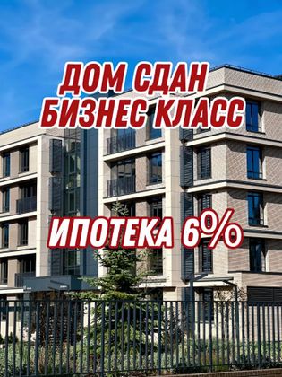 Продажа 2-комнатной квартиры 72 м², 3/5 этаж