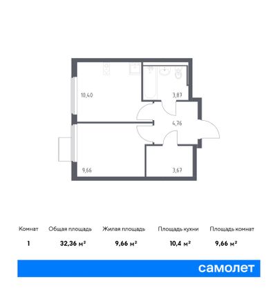 32,4 м², 1-комн. квартира, 11/17 этаж