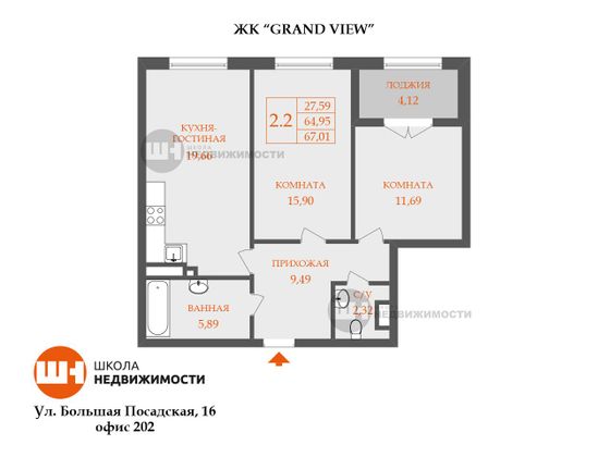 Продажа 3-комнатной квартиры 65 м², 4/8 этаж