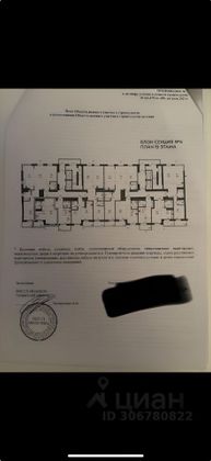 Продажа квартиры со свободной планировкой 40 м², 19/20 этаж