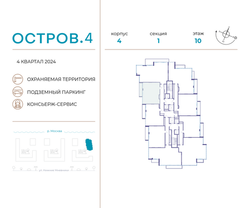 Продажа 2-комнатной квартиры 87,5 м², 10/21 этаж