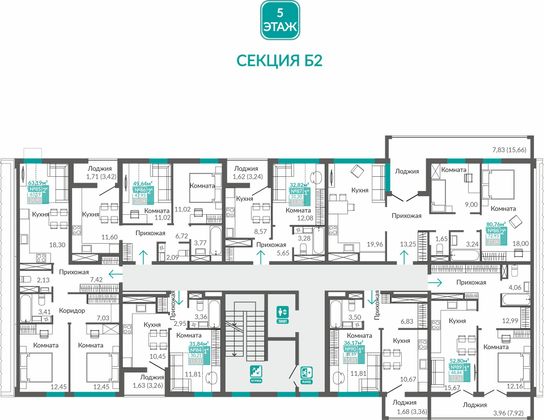 Продажа 2-комнатной квартиры 72,9 м², 5/9 этаж