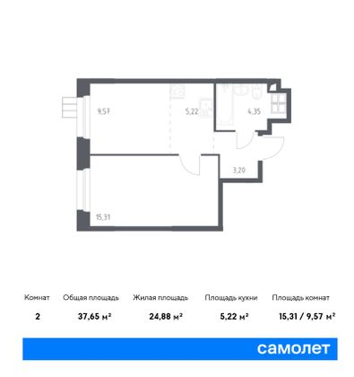 37,7 м², 1-комн. квартира, 2/16 этаж