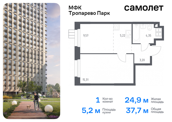 37,7 м², 1-комн. квартира, 2/16 этаж