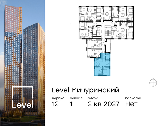 Продажа 3-комнатной квартиры 57 м², 7/11 этаж