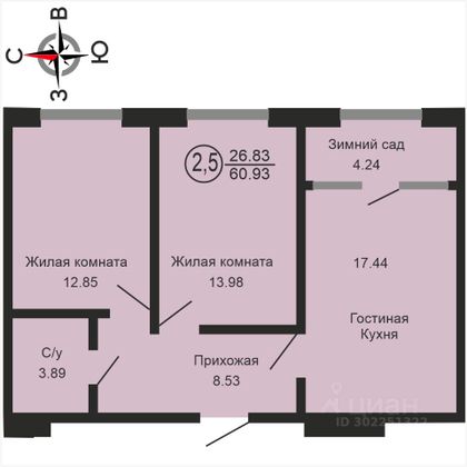 Продажа 2-комнатной квартиры 61 м², 11/18 этаж