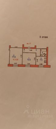 Продажа 2-комнатной квартиры 49 м², 3/5 этаж