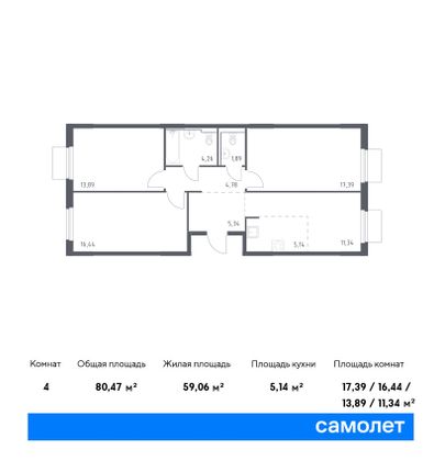 80,5 м², 3-комн. квартира, 15/15 этаж