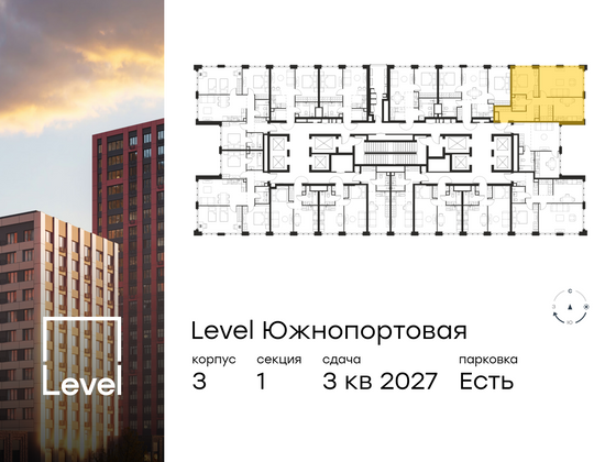 Продажа 2-комнатной квартиры 62,6 м², 22/68 этаж