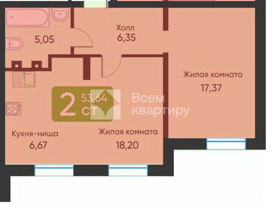 Продажа 2-комнатной квартиры 53,2 м², 14/23 этаж