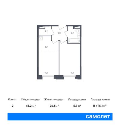 85,8 м², 4-комн. квартира, 4/9 этаж