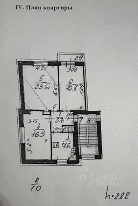 Продажа 1 комнаты, 23,6 м², 4/5 этаж