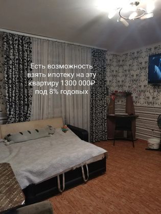 Продажа 4-комнатной квартиры 80,5 м², 9/10 этаж