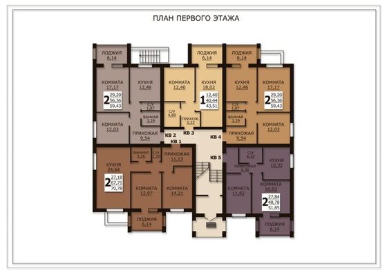 Продажа 3-комнатной квартиры 71,2 м², 1/3 этаж