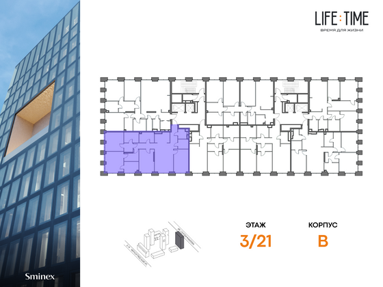 Продажа многокомнатной квартиры 149,1 м², 3/22 этаж