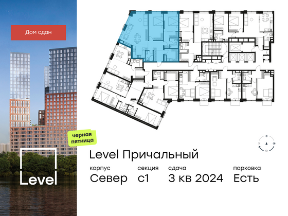 Продажа 3-комнатной квартиры 97,6 м², 10/32 этаж