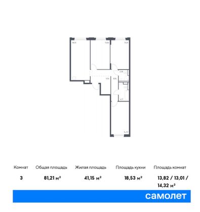 81,2 м², 3-комн. квартира, 10/12 этаж