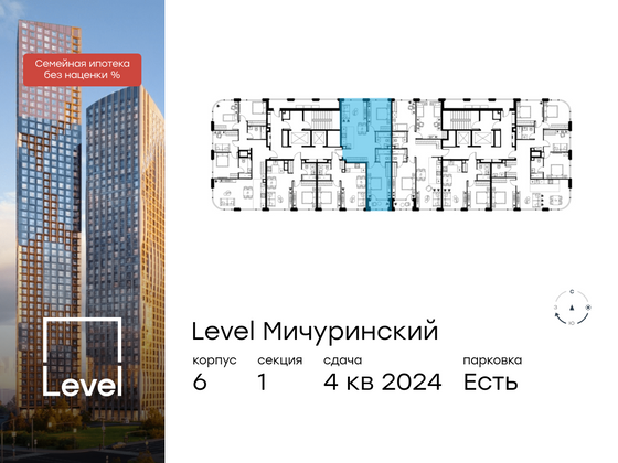 Продажа 3-комнатной квартиры 65,6 м², 19/20 этаж