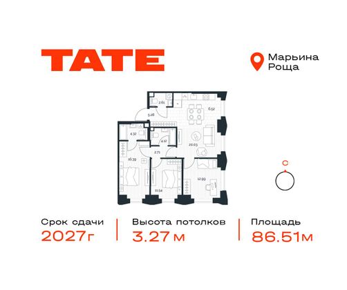 Продажа 3-комнатной квартиры 86,5 м², 31/49 этаж