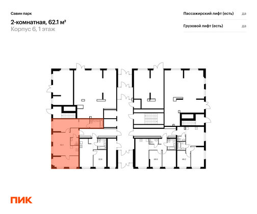 Продажа 2-комнатной квартиры 62,1 м², 1/15 этаж