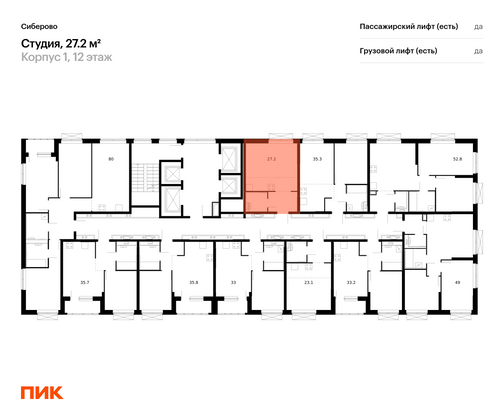 Продажа квартиры-студии 27,2 м², 12/26 этаж