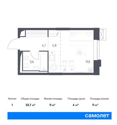 22,7 м², студия, 3/9 этаж