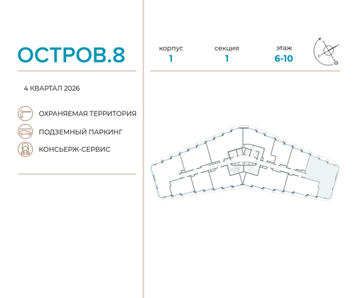 Продажа 3-комнатной квартиры 113,1 м², 6/20 этаж