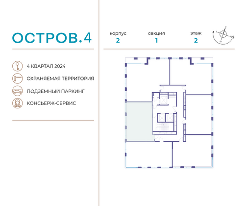 Продажа 2-комнатной квартиры 72,7 м², 2/21 этаж