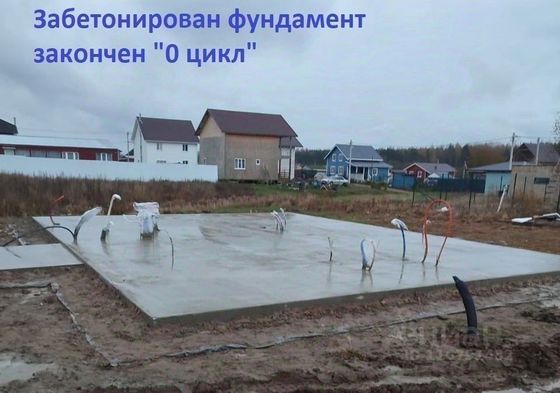 Продажа дома, 90 м², с участком 8 соток