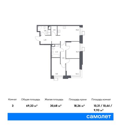 69,3 м², 3-комн. квартира, 21/23 этаж