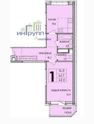 Продажа 1-комнатной квартиры 42 м², 2/14 этаж