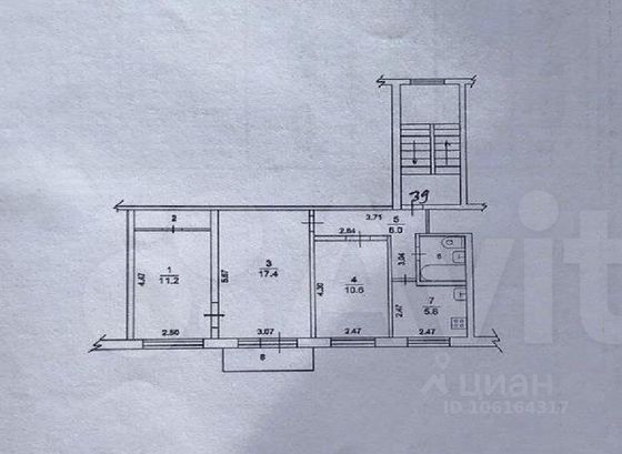 Продажа 3-комнатной квартиры 56,7 м², 5/5 этаж