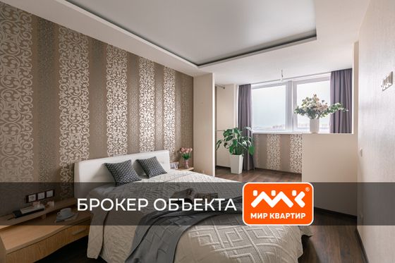 Продажа 3-комнатной квартиры 105 м², 21/21 этаж